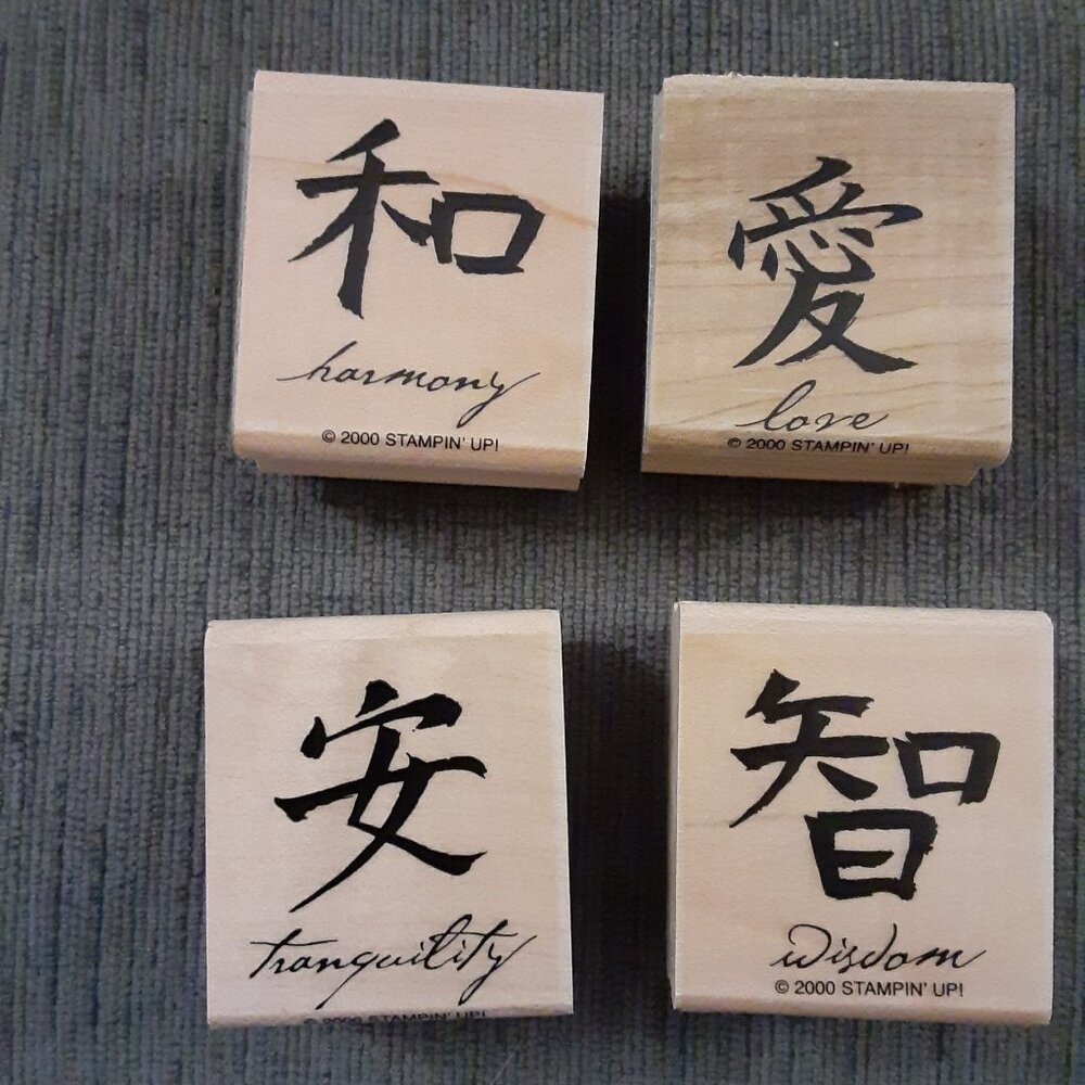 Stampin Up - Kanji Set